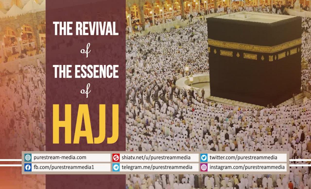 The Revival of the Essence of Hajj | Imam Khamenei | Farsi sub English