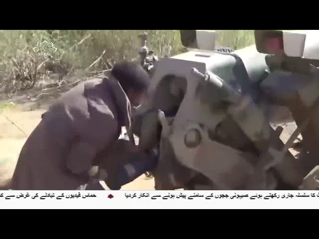 [18APR2018] سعوی فوجی مراکز پر یمنی افواج کے جوابی حملے   - Urdu