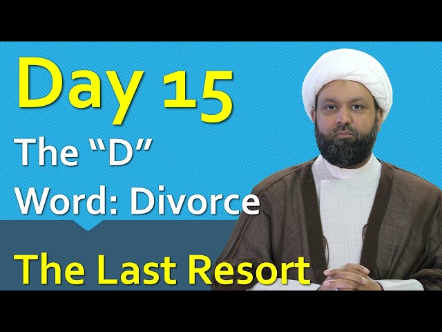 The D Word: Divorce: The Last Resort - Ramadan Reflections 15 - 2021 | English