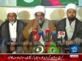 [Media Watch] Dawn News : کراچی پریس کانفرنس علام راجہ ناصر عباس جعفری - Urdu