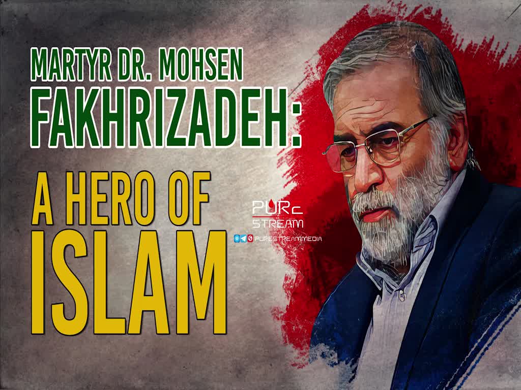 Martyr Dr. Mohsen Fakhrizadeh: A Hero of Islam | Farsi Sub English