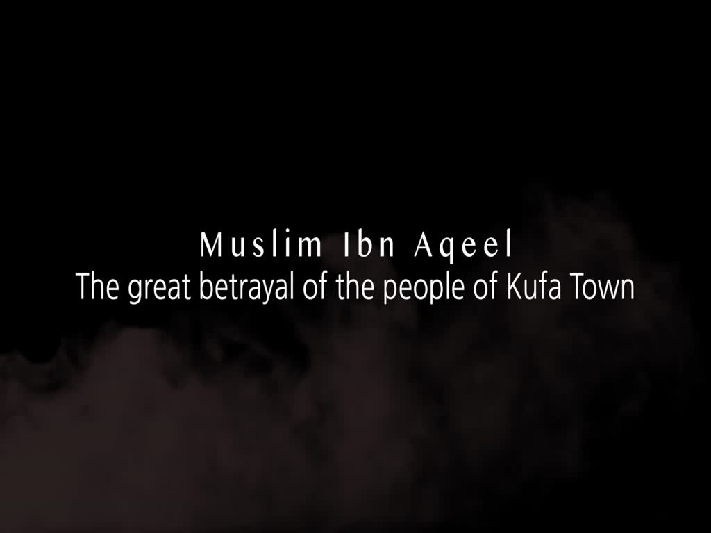 The MOST TRAGIC TRUE STORY of MUSLIM IBN AQEEL | KARBALA 2020 | English
