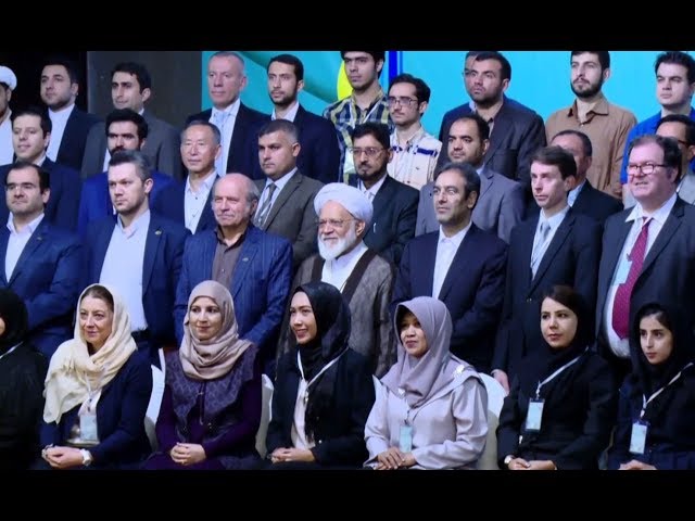 [16 June 2019] 11th edition of Intl. Forum on Islamic Capital Market underway in Iran - English