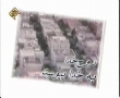 Inna Lillah Wa Inna Ilaihi Rajeoon - Imam Khomeini - Persian