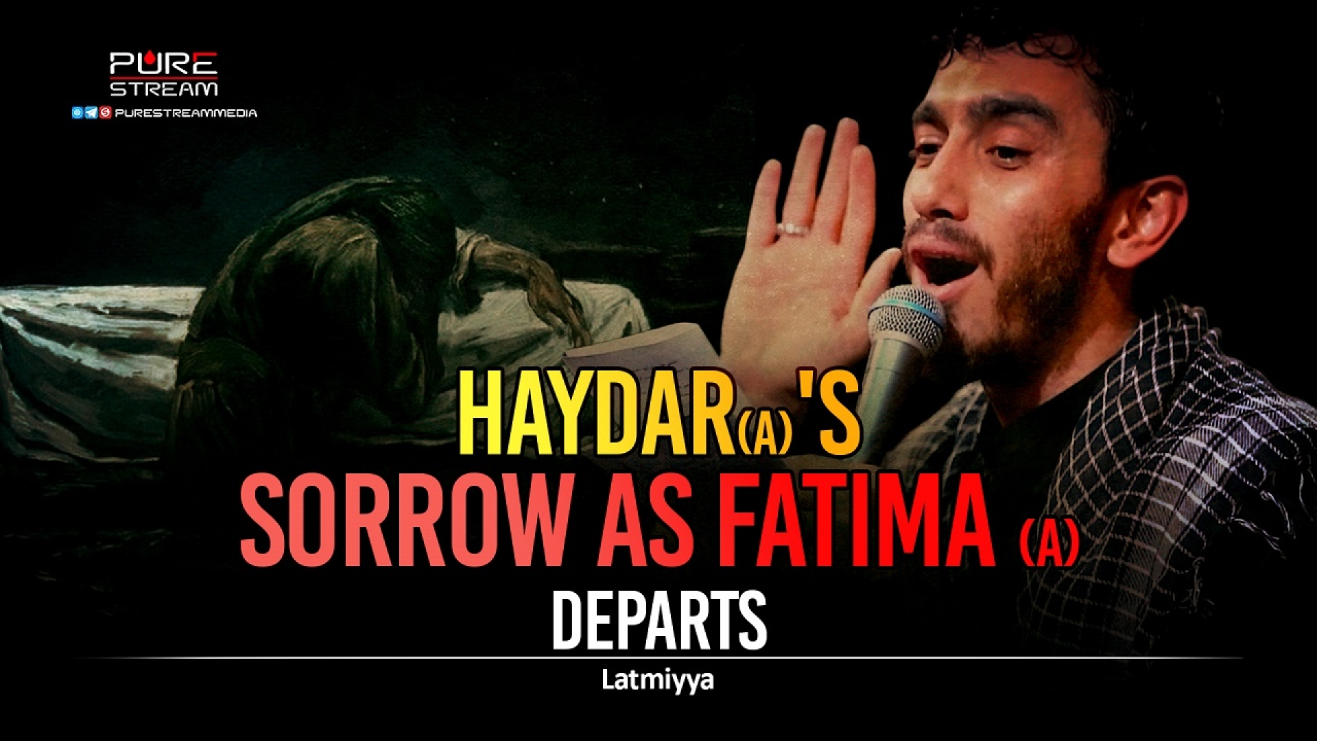 Haydar (A)'s Sorrow as Fatima (A) Departs | Latmiyya | Farsi Sub English