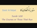 Learn Quran - Surat 100 Al-Adiyat - The Coursers, The Racers, The Charging Steeds - Arabic sub English