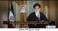 Nowruz Message : The Year of POLITICAL EPIC and ECONOMIC EPIC... Ayatollah Khamenei - 20 March 13 - Farsi sub English