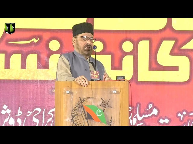 [Paigham Ghadeer o Ashura Conference] Allama Nisar Ahmed Qalandari | Amroha Ground Ancholi Society Karachi | 15 July 2023 | Urdu