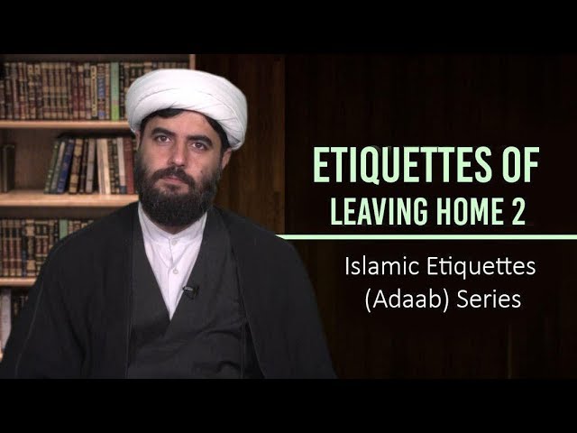 Etiquettes of Leaving Home 2 | Islamic Etiquettes (Adaab) Series | Farsi Sub English