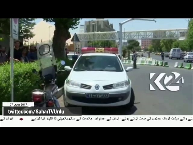 [07Jun2017]تہران میں حملہ کرنے والےسبھی دہشت گردوں کی ہلاکت -Urdu