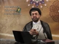 Interpretation of Quran based on Tafsir Noor - Part 2 - English