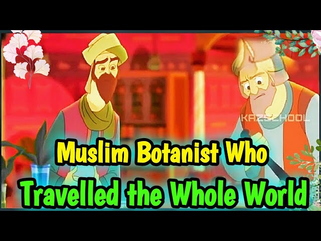 Ibn Al-Baitar | Muslim Scientist | Botanist |Herbal Medicine | Herbalist | Thyme Oil | Argan Tree | 2022 | English