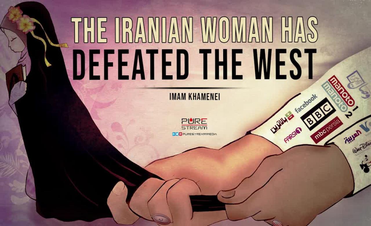 The Iranian Woman Has Defeated the West | Imam Khamenei | Farsi Sub English
