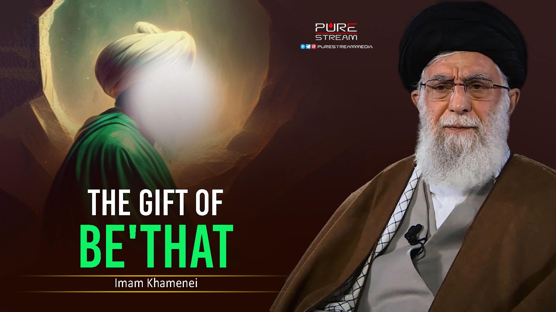 The Gift of Be'that | Imam Khamenei | Farsi Sub English