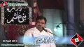 [Majlis e Chelum Shaheed Ustad Sibte Jaffer Zaidi] - Salaam by Br. Shuja Rizvi - 20 April 2013 - Urdu