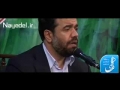 حاج محمود کریمی- انا مفتون بهواک یا مہدی - Arabic