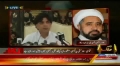 [Media Watch] دہشت گردی و ٹارگٹ کلنگ کا خاتمہ کیسے - H.I Ameen Shaheedi - Urdu
