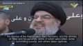 Hezbollah Leader: French Resistance Only Relinquished  its Arms After Nazi Demise - Arabic sub English