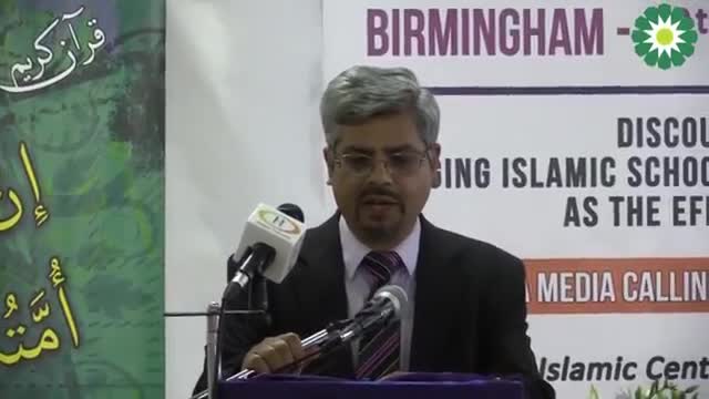 [06] International Conference of Proximity amongst Islamic Schools of Thought - Dr Zahid Parvez - English