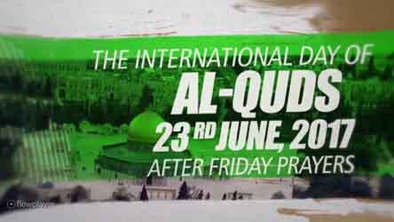 [Quds Day 2017] LAHORE, Pakistan Promo | Silence is not an option | English