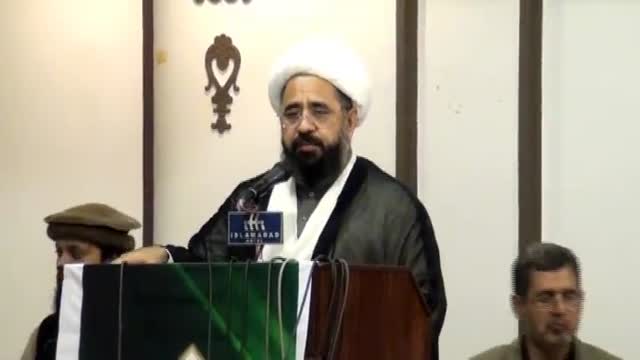 اتحاد امت کانفرنس اسلام آباد : H.I Amin Shaheedi - Urdu