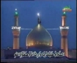 Ziyarat Imam Hussian - Arabic
