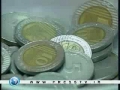 Gaza banks running out of cash due to Israeli restrictions - 30Nov08 - English