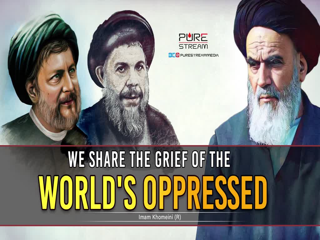  We Share the Grief of the World's Oppressed | Imam Khomeini (R) | Farsi Sub English