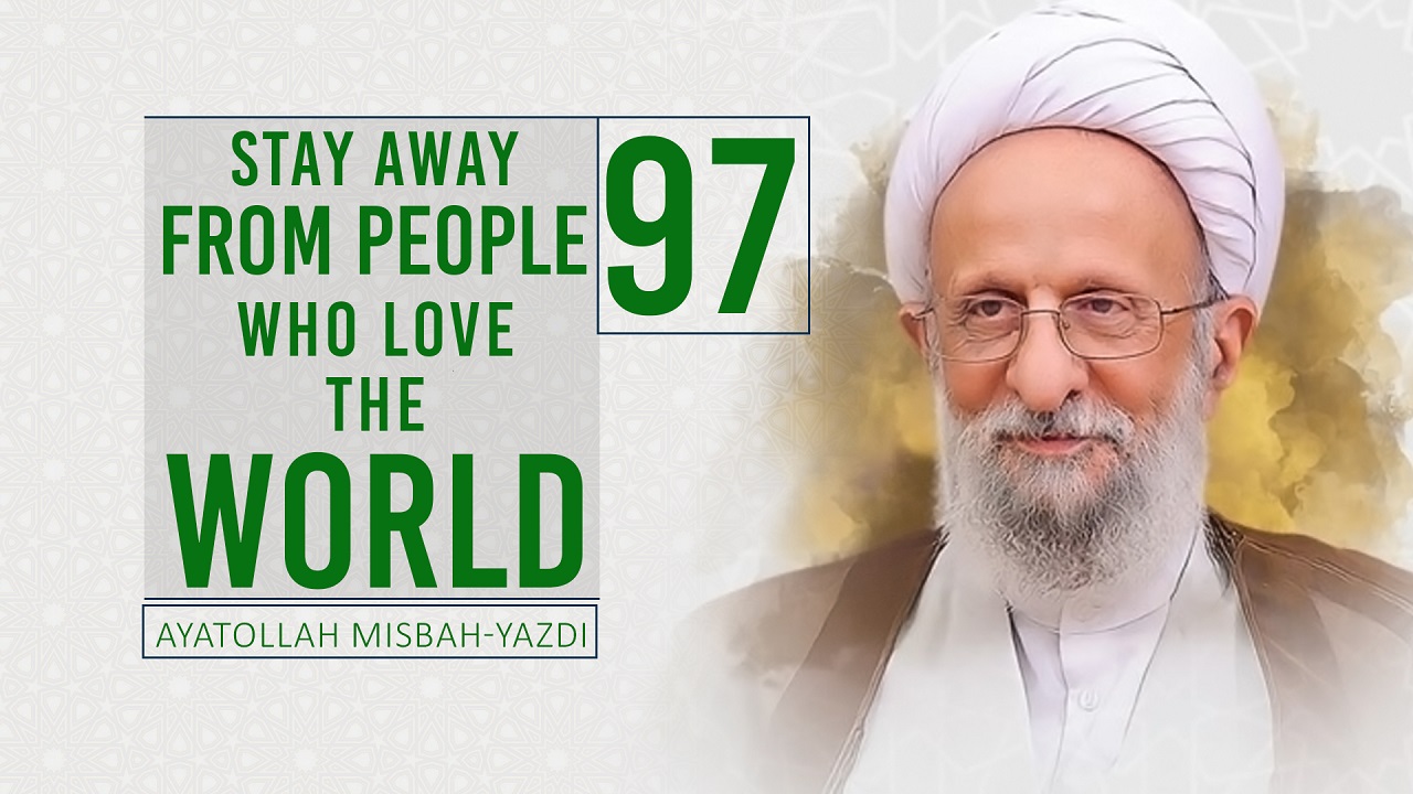  [97] Stay Away From People Who Love The World | Ayatollah Misbah-Yazdi | Farsi Sub English