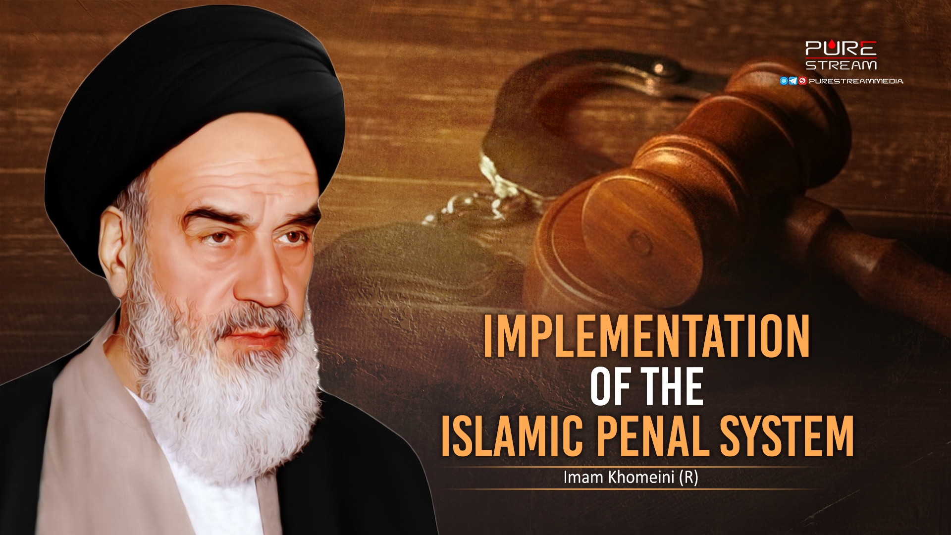 Implementation of the Islamic Penal System | Imam Khomeini (R) | Farsi Sub English