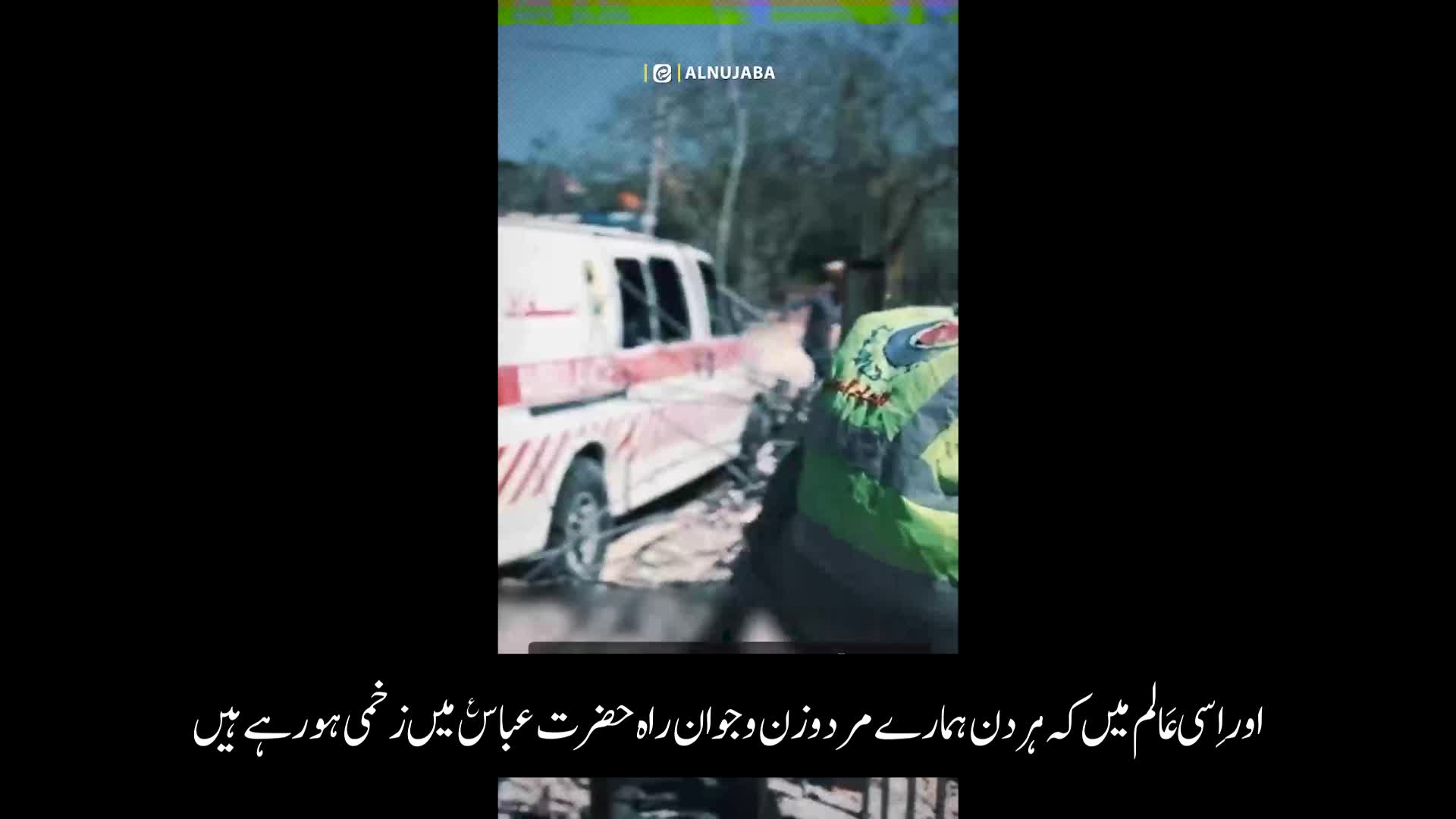 [Documentary] Hussaini Nation | حسینی قوم | Arabic sub Urdu