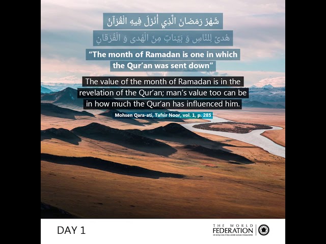 Day 1# How Will I Make the Most out of this Shahr Ramadan - English