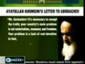 Imam Khomeini Message to Soviet Union Former USSR before Fall - English