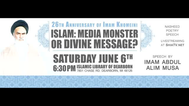Islam: Media Monster or Divine Message? - Quran Recitation - English