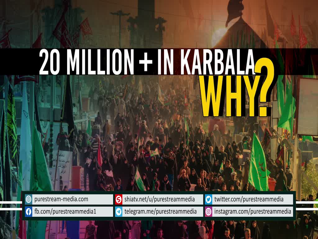 20 Million+ in Karbala: WHY? | Agha Alireza Panahian | Farsi sub English