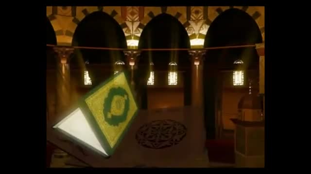 [10] Quran Fehmi Course - Lesson : Quran Ki Khususiyat - Urdu