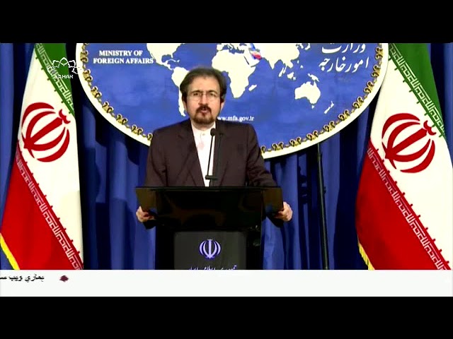 [17Jul2018] ایران نے امریکہ کے خلاف شکایت دائر کردی- Urdu