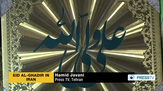 [13 Oct 2014] Celebrating Eid al-Ghadir in Iran - English