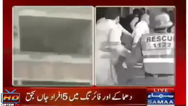 *Breaking News* [سانحہ پشاور،حیات آباد] Eyewitness Peshawar Imambargah Attack - Urdu