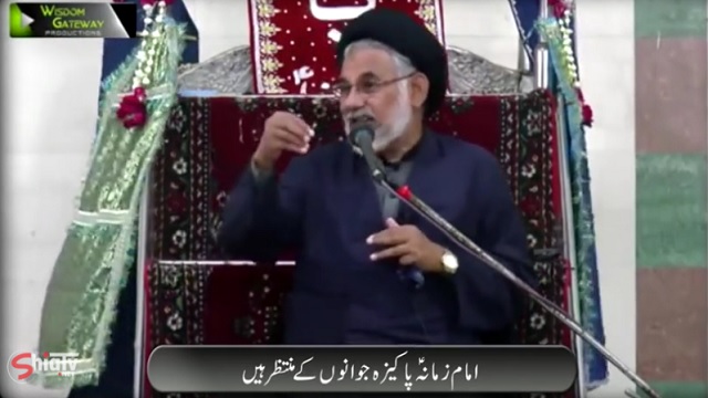 Clip - Imam e Zamana A.S. Pakiza Jawanon K Muntazir Hain - H.I. S. Hasan Zafar Naqvi - Urdu