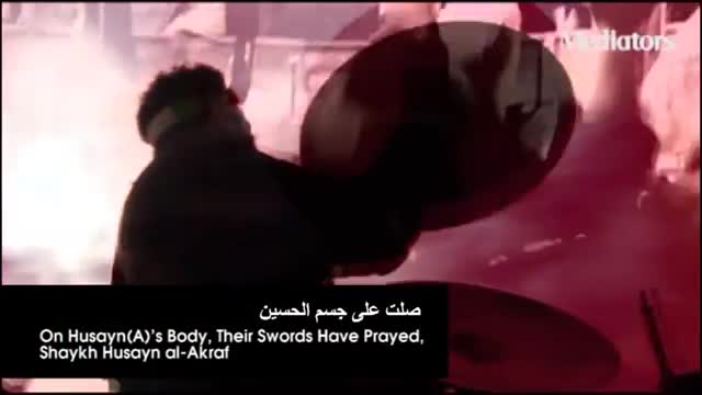 Sallat ala Jismil Husayn (They Prayed on the Body of Husayn (A) - Arabic Sub English