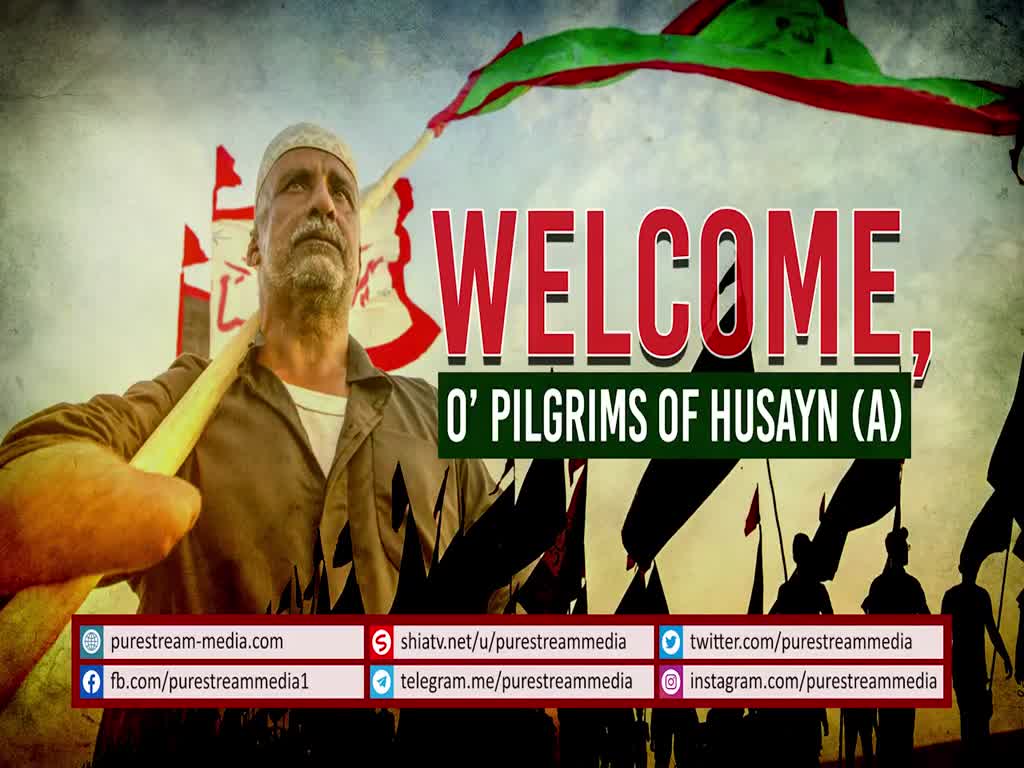 Welcome, O’ Pilgrims of Husayn (A) | Farsi Sub English