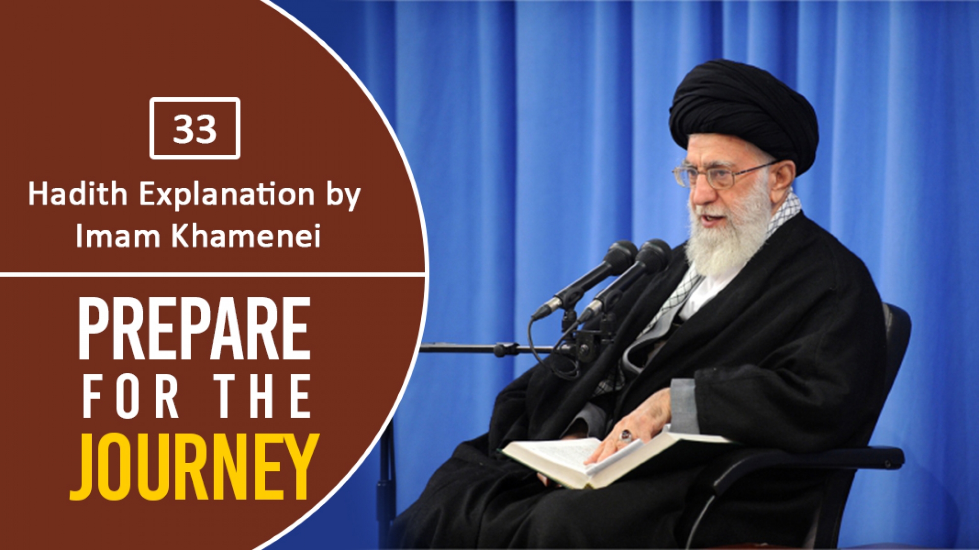 [33] Hadith Explanation by Imam Khamenei | Prepare for the Journey | Farsi sub English