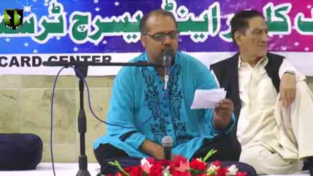 [Manqabat] Br. Abutalib [Jashn e Molude Kaba Imam Ali (a s)] - Urdu