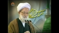 [25 Jan 2013] Tehran Friday Prayers - حجت الاسلام امامی کاشانی - Urdu
