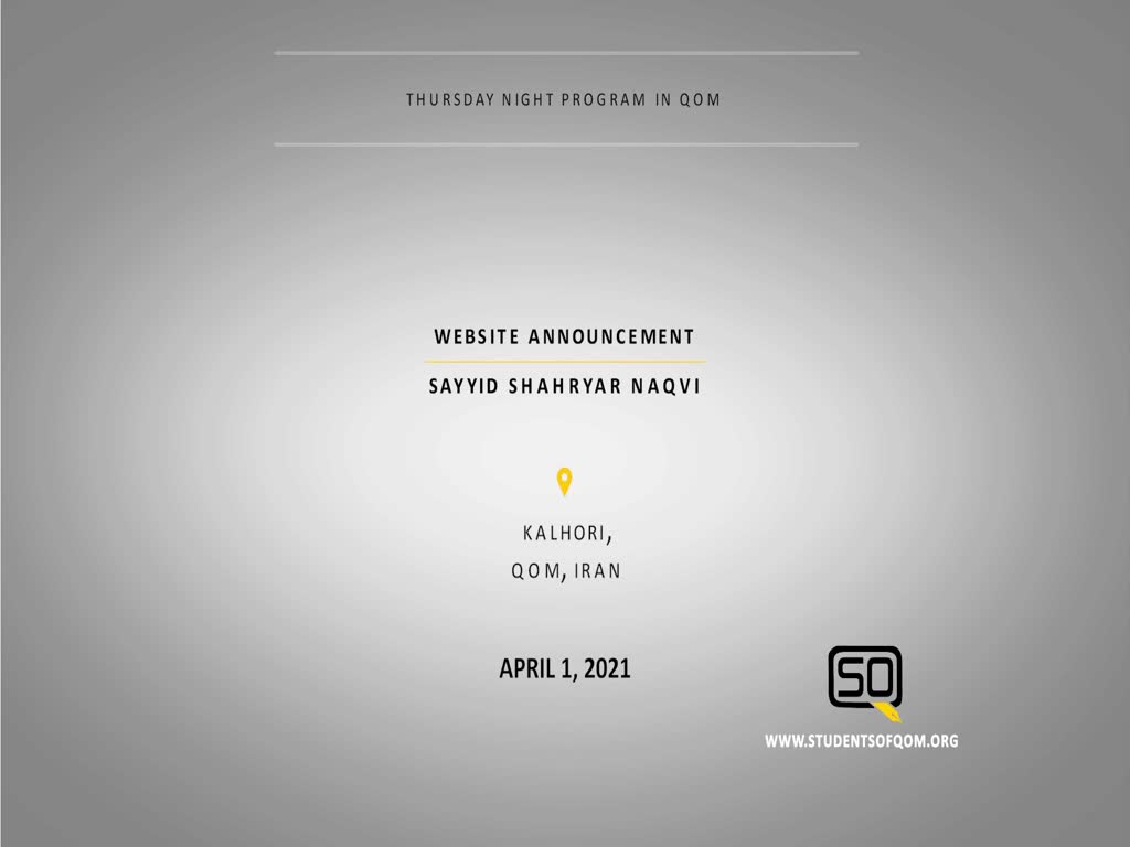(01April21) Website Announcement | Sayyid Shahryar Naqvi | Thursday Night Program In Qom | English
