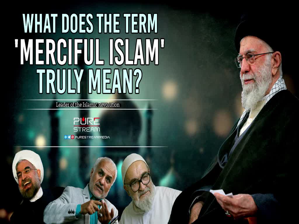 What Does The Term 'Merciful Islam' Truly Mean? | Imam Khamenei | Farsi Sub English