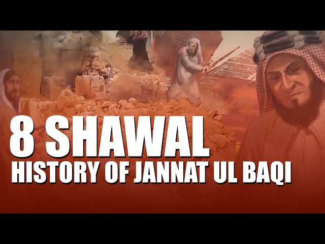 Jannat ul Baqi Madina |  History of Jannat ul Baqi | Outside Masjid e Nabawi | 8 Shawal 2020 | English sub Urdu