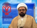 [Dars 11] Marifate imam Zamana (ATFS) - معرفت امام زمانہ - H.I Ali Asghar Saifi - Urdu