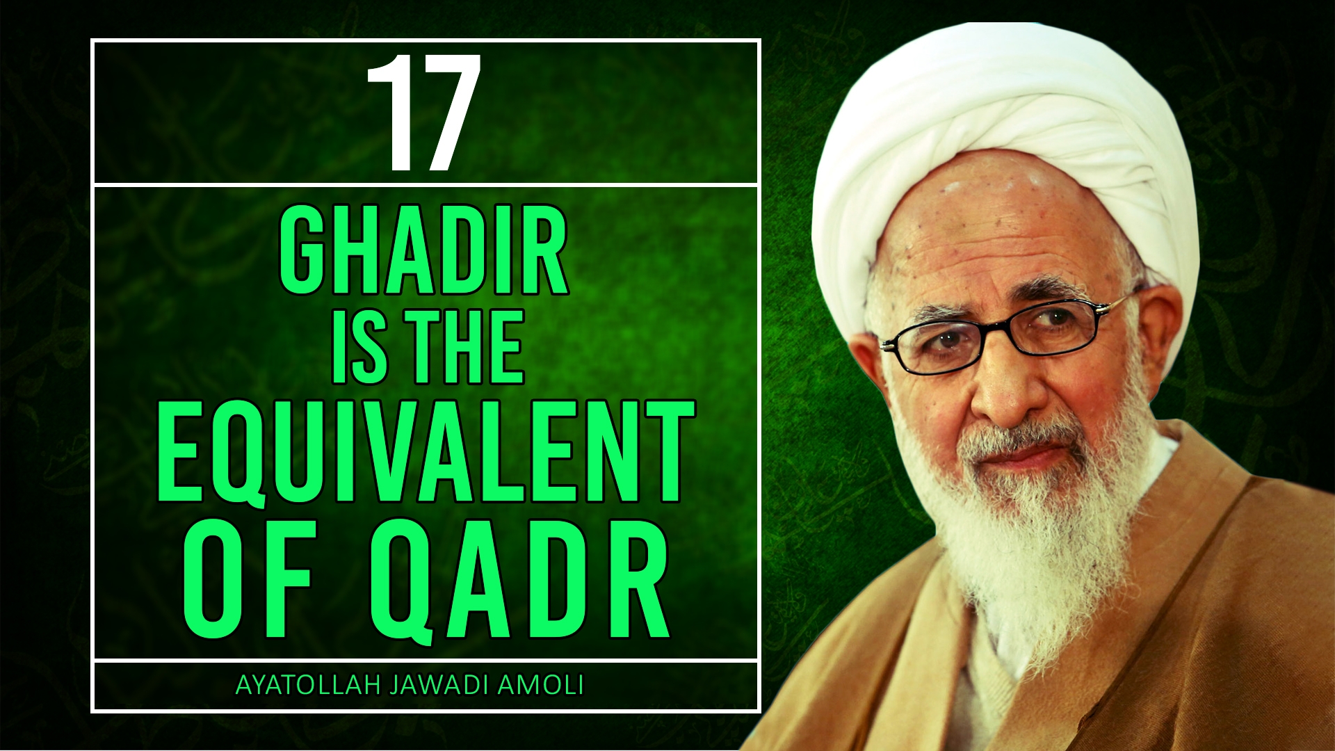 [17] Ghadir is the Equivalent of Qadr | Ayatollah Jawadi Amoli | Farsi Sub English